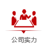 江苏骆驼电气公司 骆驼电气官网 骆驼电器 家用燃气灶具 厨房厨卫电器