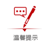 江苏骆驼电气公司 骆驼电气官网 骆驼电器 家用燃气灶具 厨房厨卫电器